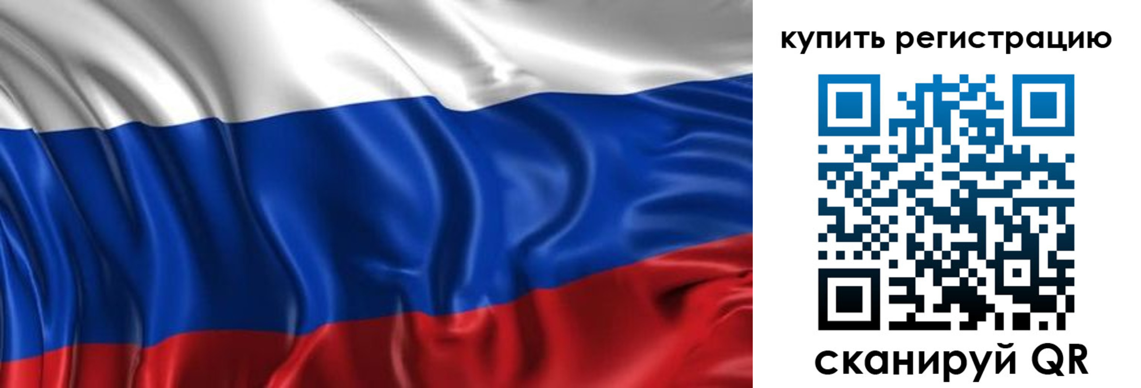 временная регистрация законно в Астраханской области