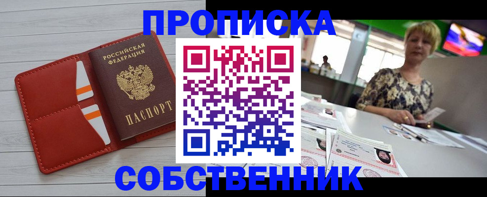 регистрация для дет. сада в Астраханской области