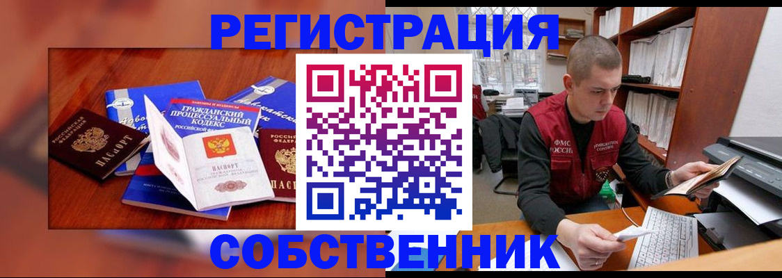 форма 3 в Астраханской области