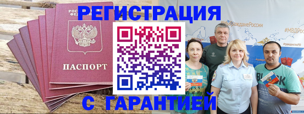 регистрация для школы в Астраханской области